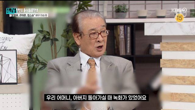 '셀럽병사의 비밀' 방송 화면.