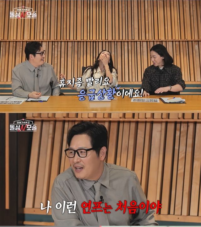돌싱N모솔