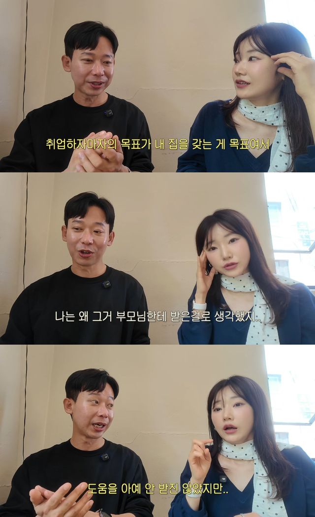 사진= 유튜브 '고초희'