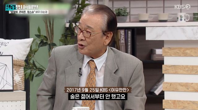 '셀럽병사의 비밀' 방송 화면.