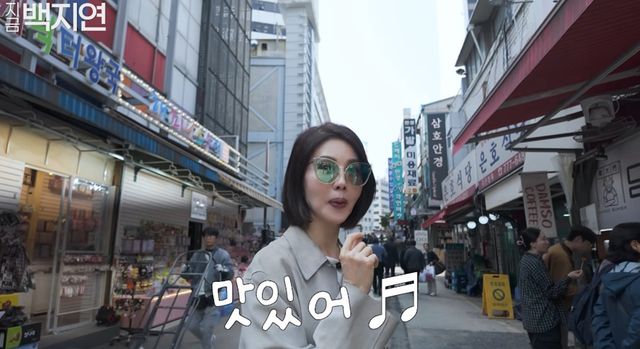 유튜브 채널 '지금백지연'