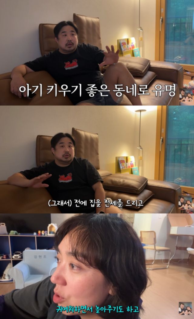 '기유TV' 채널 캡처.