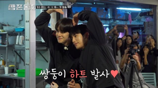 생존왕2
