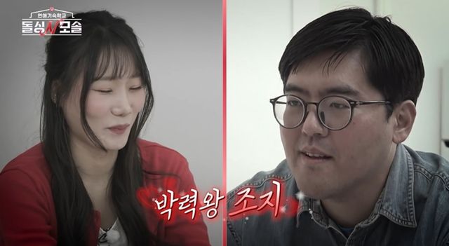 돌싱N모솔