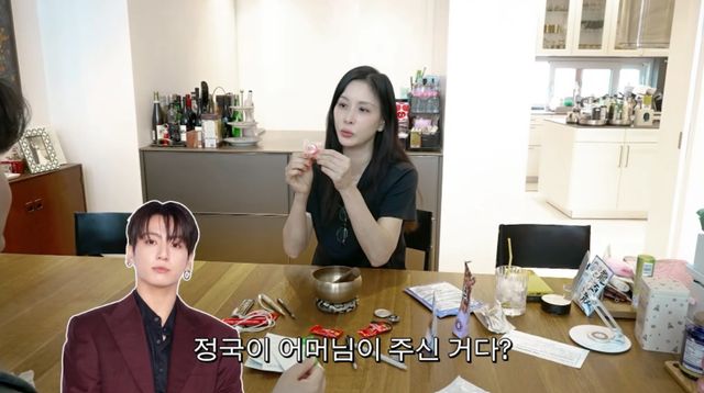 고소영 채널 캡처.