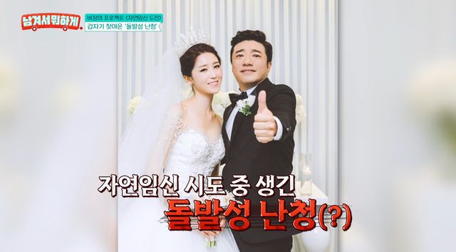 사진= tvN STORY '남겨서 뭐하게'