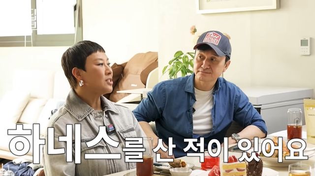'옆집 부부' 유튜브 캡처