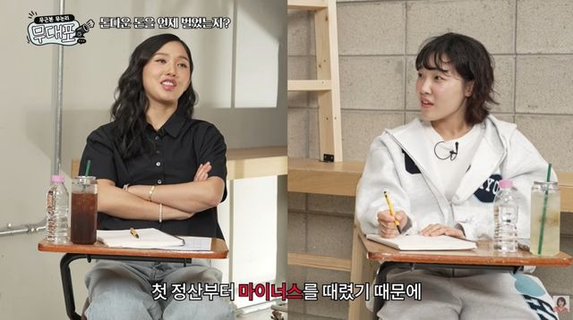 '무대포' 유튜브 캡처