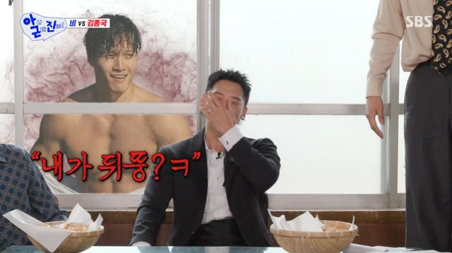 아근진