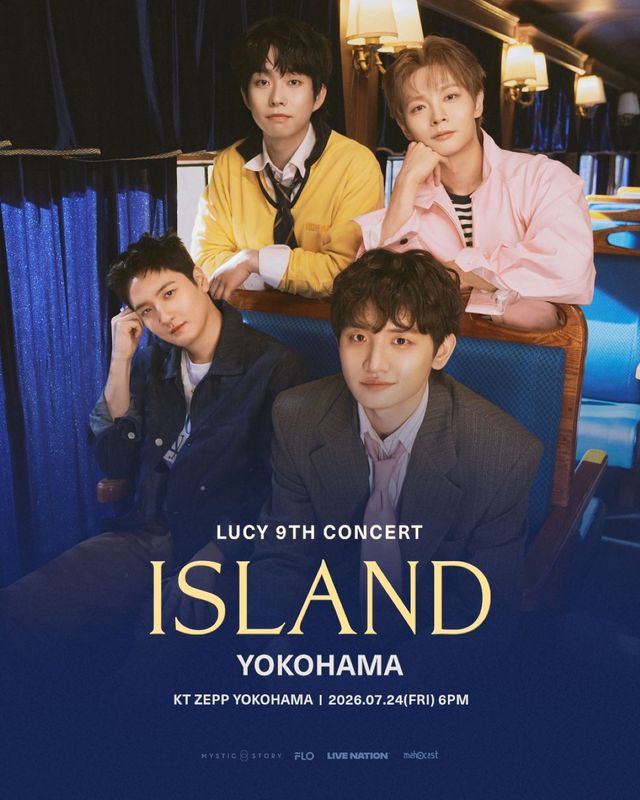 'LUCY 9th CONCERT 'ISLAND' IN YOKOHAMA' 포스터