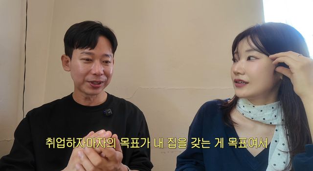 사진= 유튜브 '고초희'