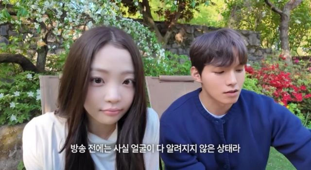 곽민경 채널 캡처.