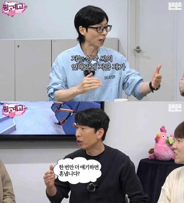 사진 = 유튜브 채널 '뜬뜬' 영상 캡처