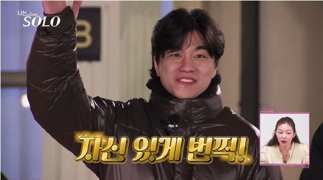 SBS Plus, ENA '나는 솔로'