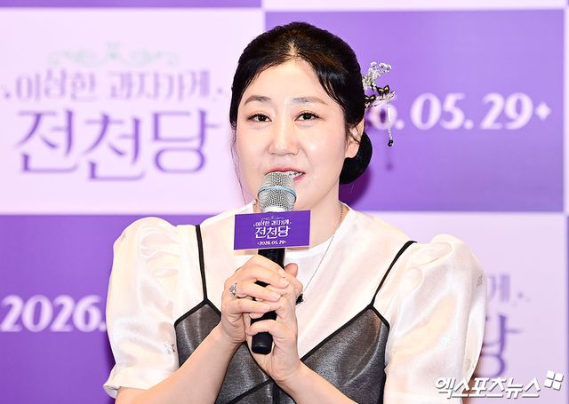 배우 라미란