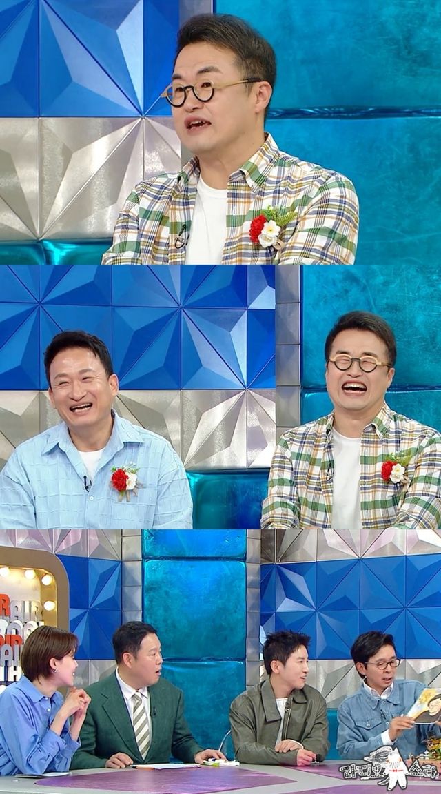 MBC
