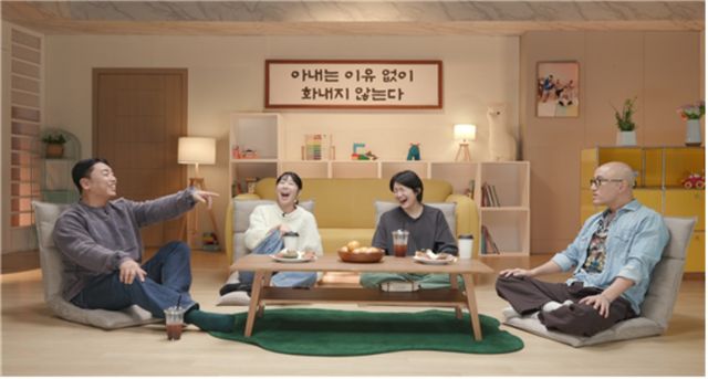 '이웃집 가족들' 방송 화면