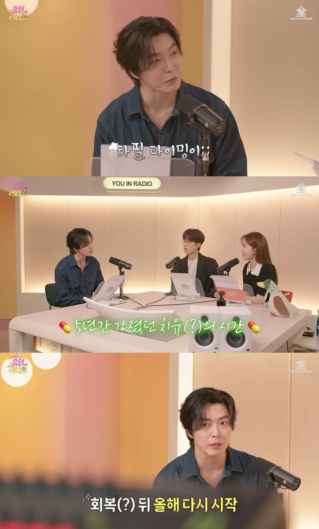 사진= 유튜브 '유인라디오'