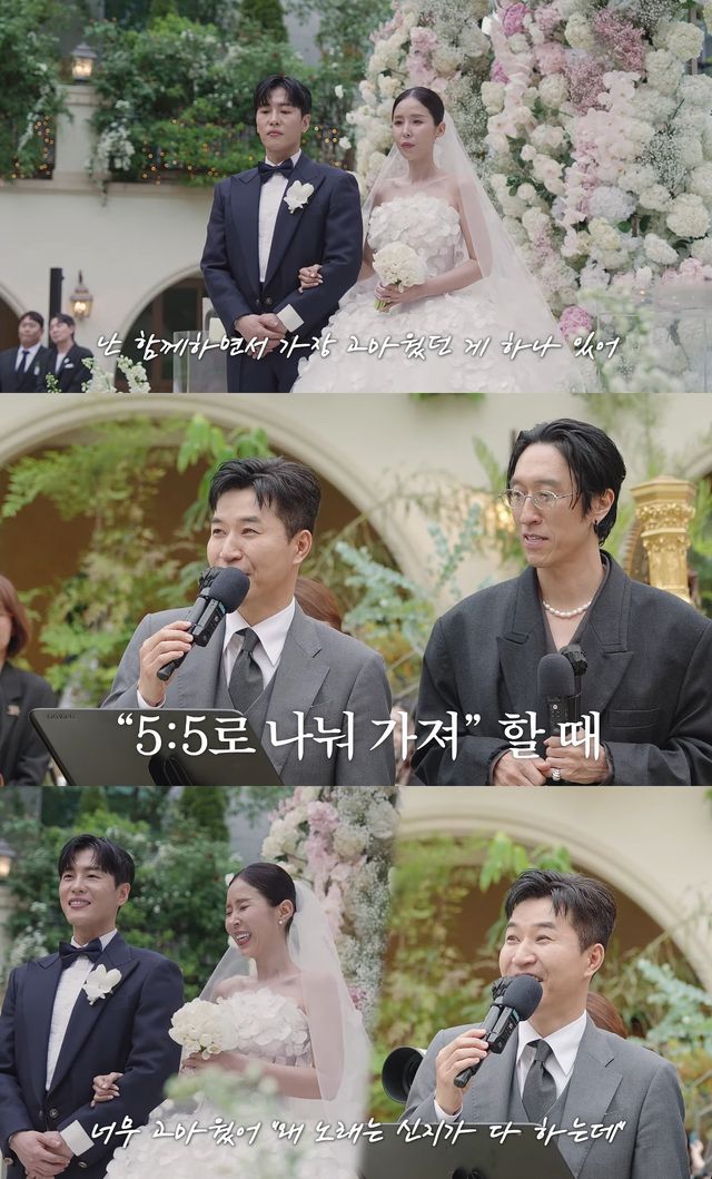 사진= 유튜브 '어떠신지?!?'