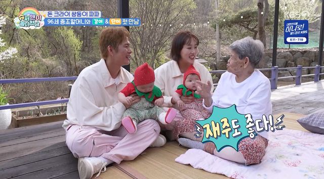 사진= KBS 2TV '슈퍼맨이 돌아왔다'
