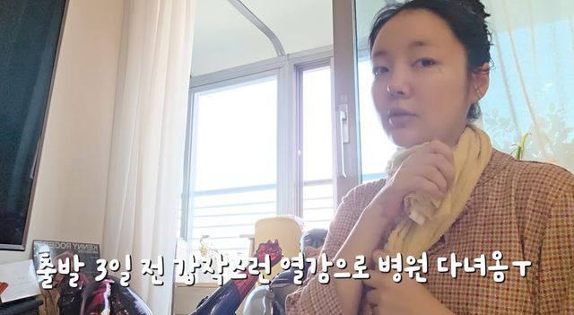 유튜브 채널 '지인의 지인'
