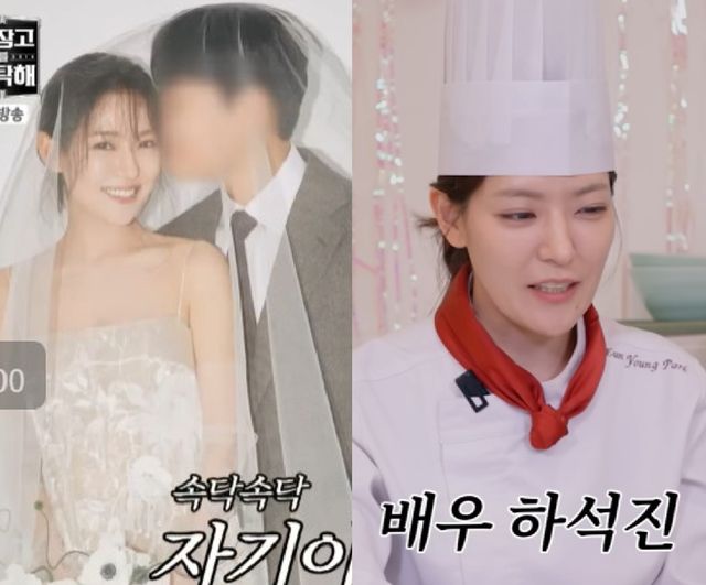박은영 셰프