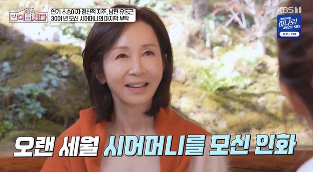 KBS 1TV 방송화면