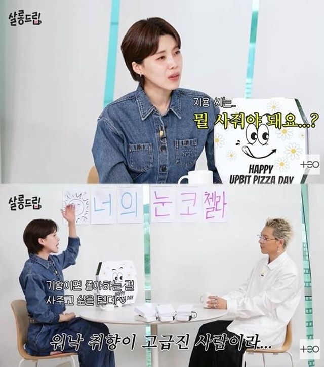 유튜브 '살롱드립'