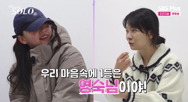 사진=ENA·SBS Plus '나는 SOLO'