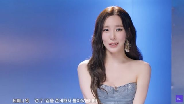 사진 = KBS Kpop '리무진서비스'