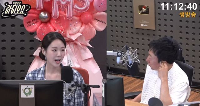 라디오쇼