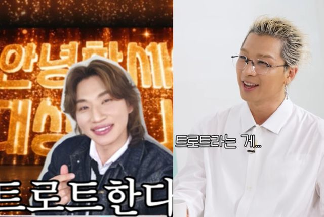 '살롱드립'에 출연한 태양