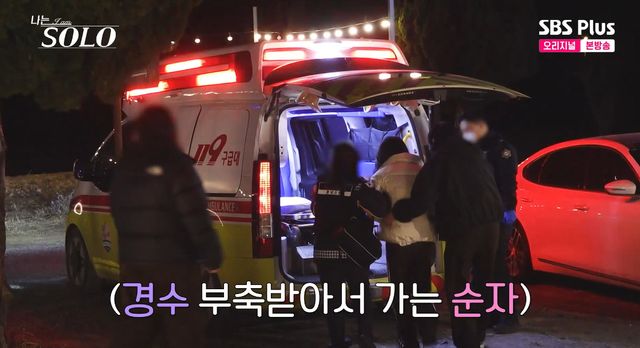 사진= ENA·SBS Plus '나는 SOLO'