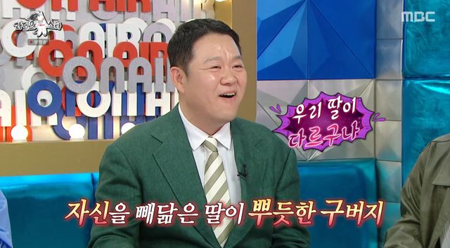 MBC 방송화면