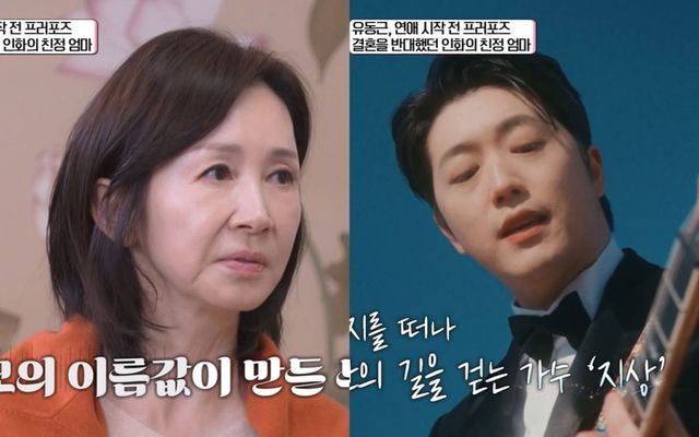 KBS 1TV 방송화면