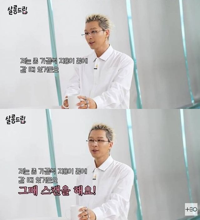유튜브 '살롱드립'