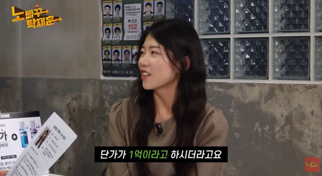 유튜브 '노빠꾸 탁재훈'