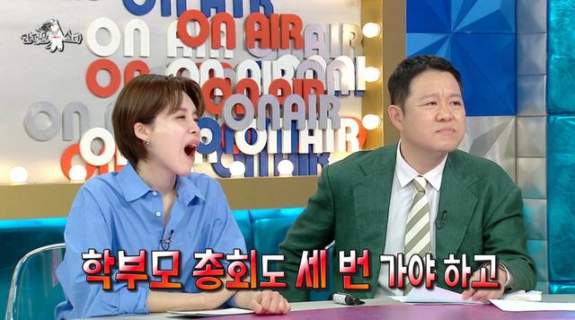 라스