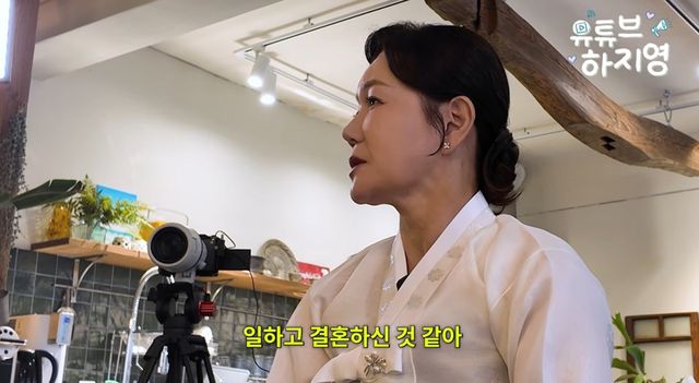유튜브 채널 '유튜브하지영'