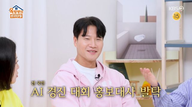 사진= KBS 2TV '옥탑방의 문제아들'