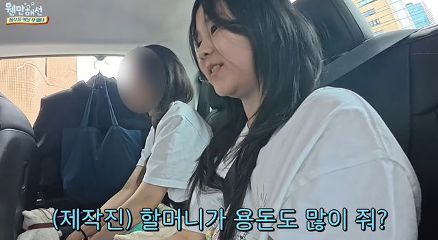 유튜브 채널 '웬만해선 정수를 막을 수 없다'