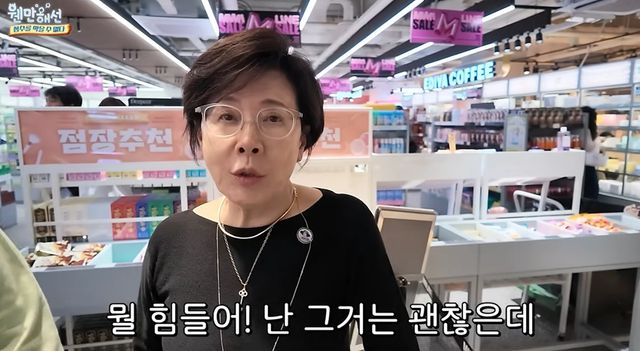 유튜브 채널 '웬만해선 정수를 막을 수 없다'