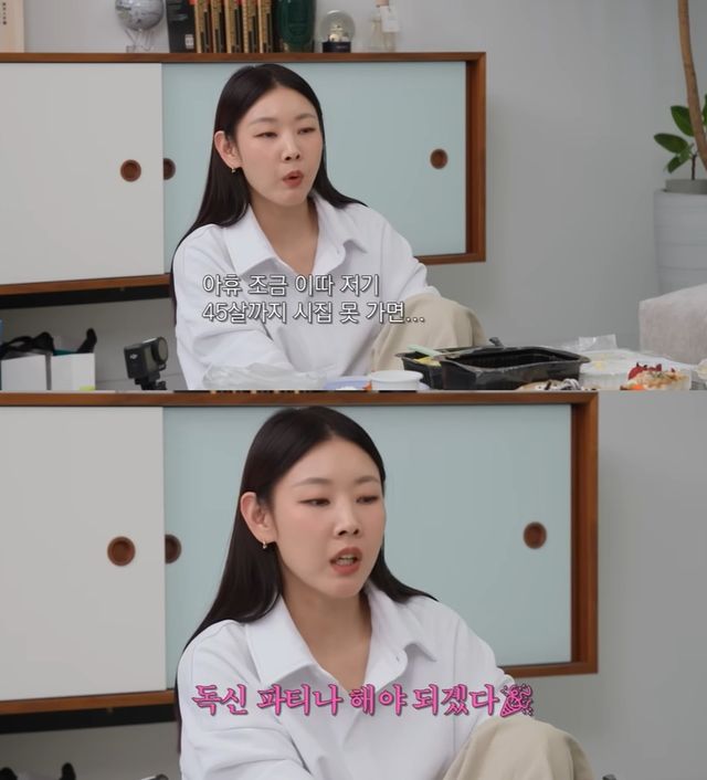 한혜진 유튜브