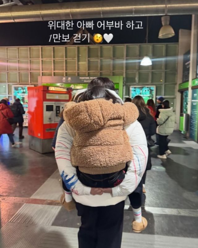 사진 = 차예련 계정