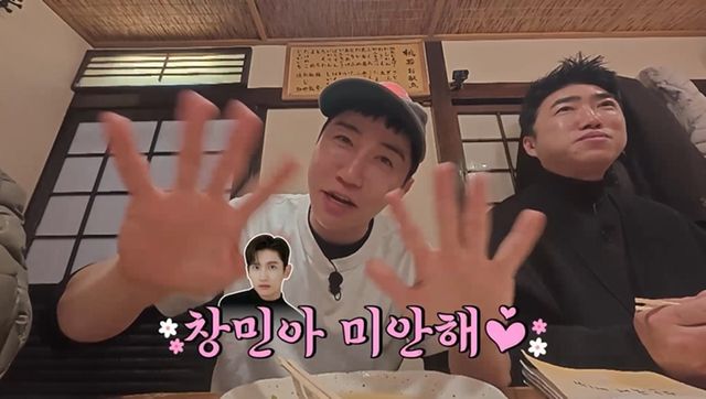 채널S ‘니돈내산 독박투어4' 캡쳐