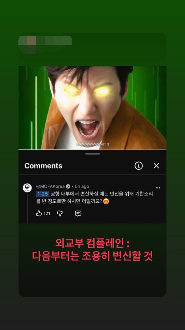 돌고래유괴단 공식 계정