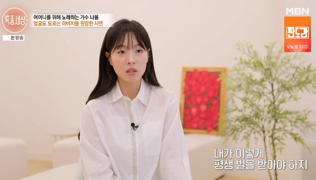 가수 나율 