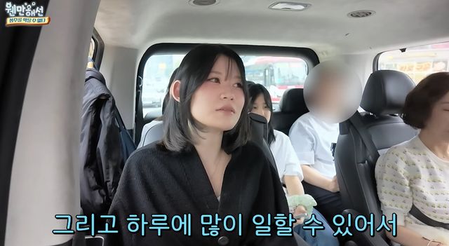 유튜브 채널 '웬만해선 정수를 막을 수 없다'