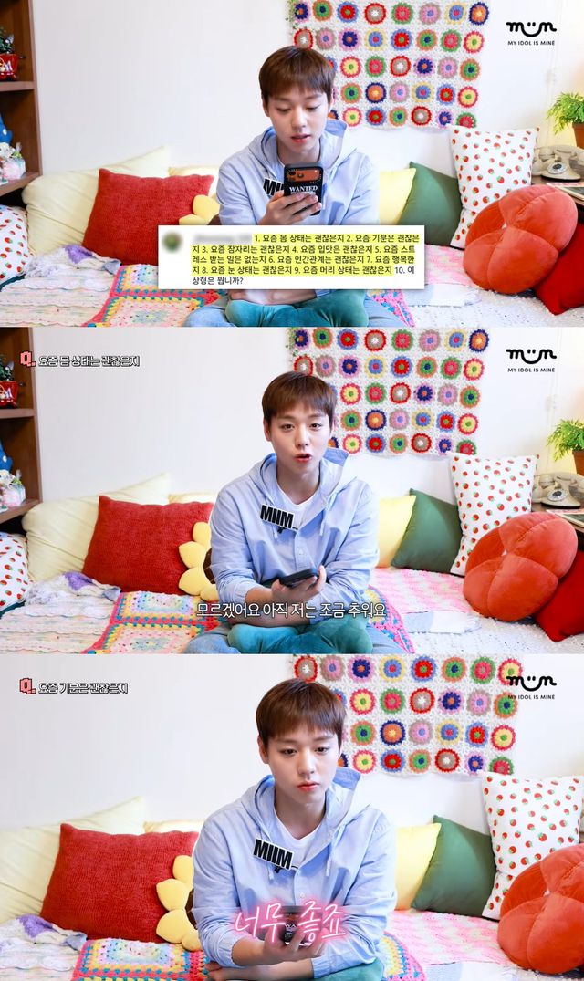사진= 디스패치 공식 유튜브