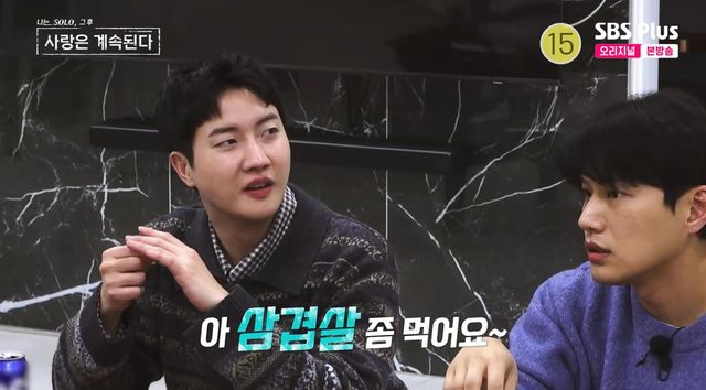 사진= ENA·SBS Plus '나는 SOLO, 그 후 사랑은 계속된다'